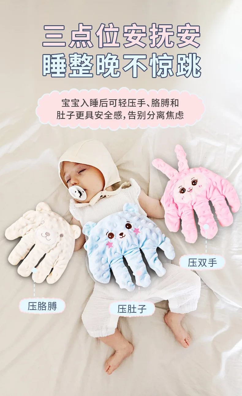 Soothing Palm Pillow for Newborns